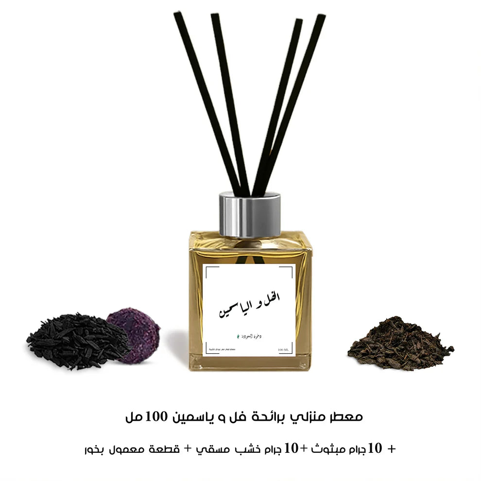 معطر منزلي 100 مل برائحة الفل و الياسمين