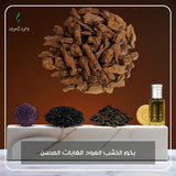 عرض بخور خشب عود غابات محسن من دخون السعودية
