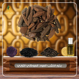 عرض بخور خشب عود مروكي ترابي من دخون السعودية