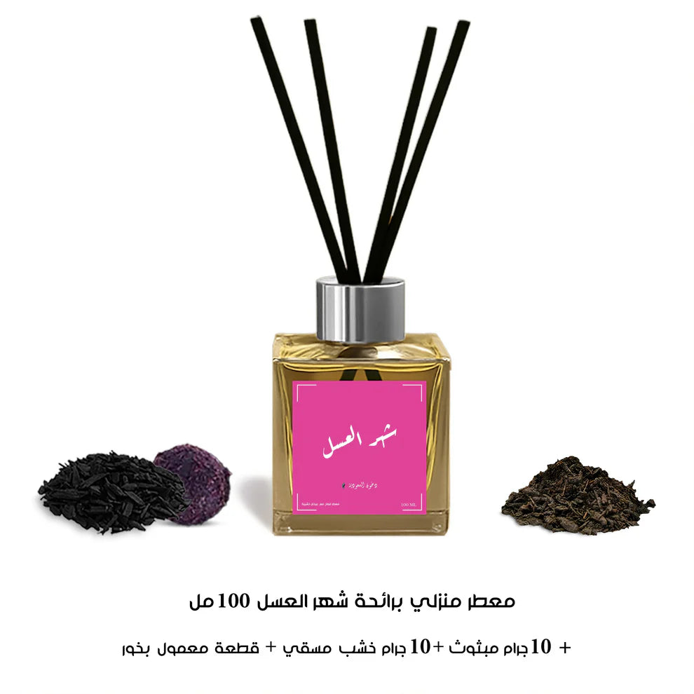 معطر منزلي 100 مل برائحة شهر العسل