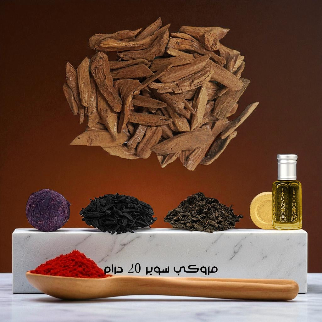 عرض بخور خشب عود مروكي سوبر من دخون السعودية