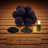 عرض بخور معمول المسك العربي من دخون السعودية