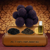 عرض بخور معمول العود و الورد من دخون السعودية