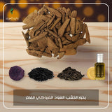 عرض بخور خشب عود مروكي فاخر من دخون السعودية
