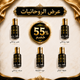 دخون الروحانيات