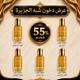 مجموعة دخون شبه الجزيرة