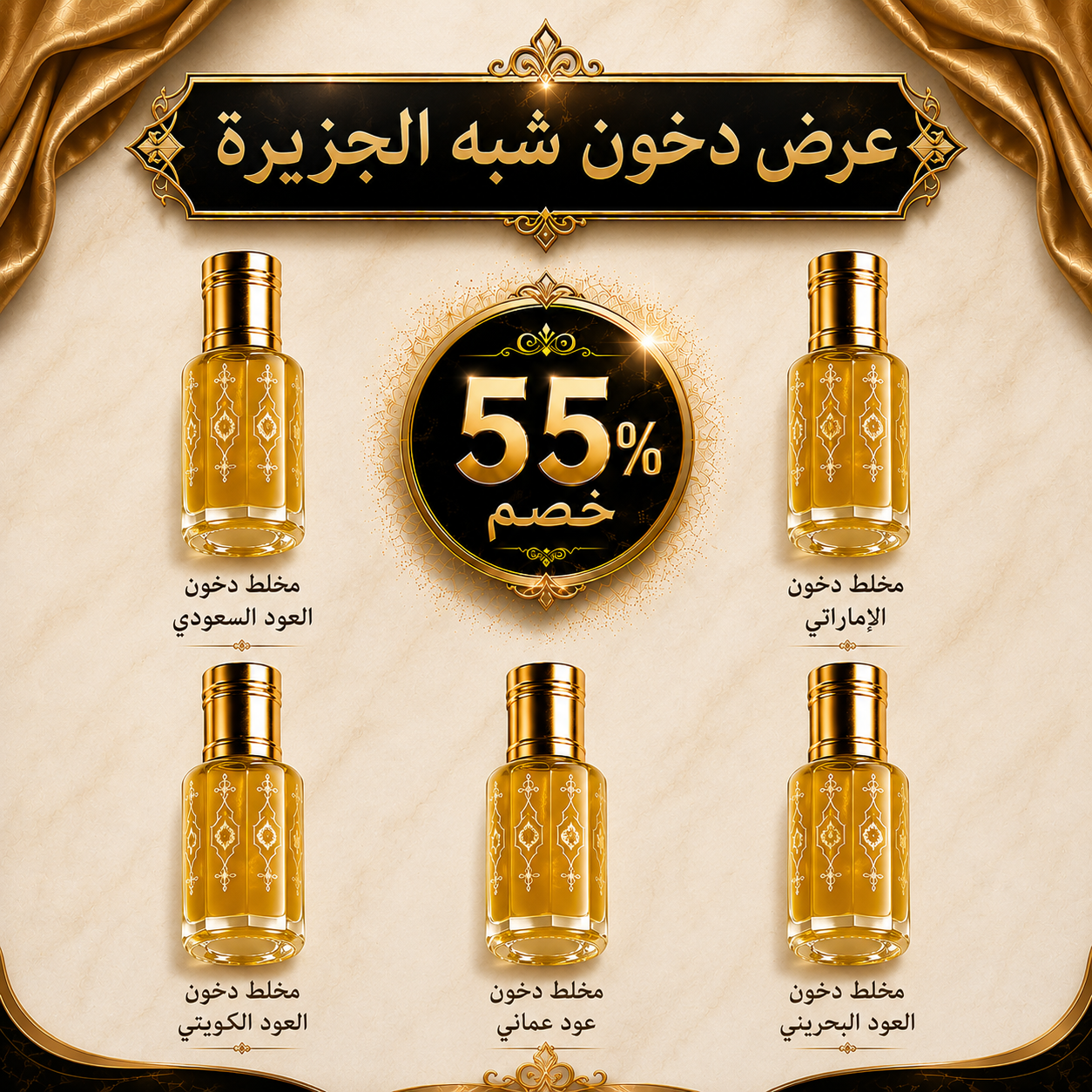 مجموعة دخون شبه الجزيرة