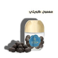 معمول كويتي حجم كبير من شركة الرحاب - 100 جرام