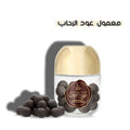 معمول عود الرحاب حجم كبير من شركة الرحاب - 100 جرام