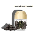 معمول عود الدواسر حجم كبير من شركة الرحاب - 100 جرام