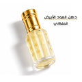 دهن العود الأبيض