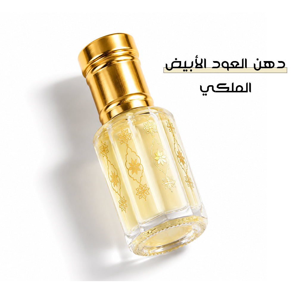 دهن العود الأبيض