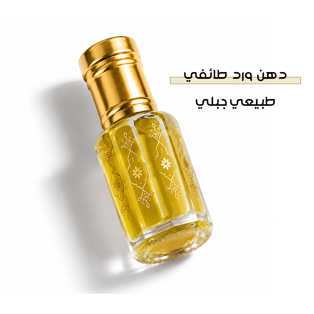 دهن ورد طائفي جبلي