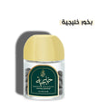 بخور خليجية من شركة الرحاب - 25 جرام