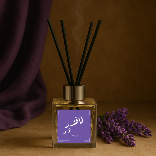 معطر منزلي 100 مل برائحة اللافندر (الخزامى)