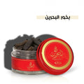 بخور الحرمين من شركة الرحاب - 30 جرام