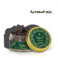 بخور السعودية من شركة الرحاب - 30 جرام