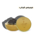 مبسوس الرحاب من شركة الرحاب - 30 جرام