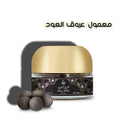 معمول عروق العود من شركة الرحاب - 60 جرام