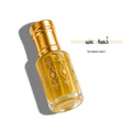 خمرة عنبر