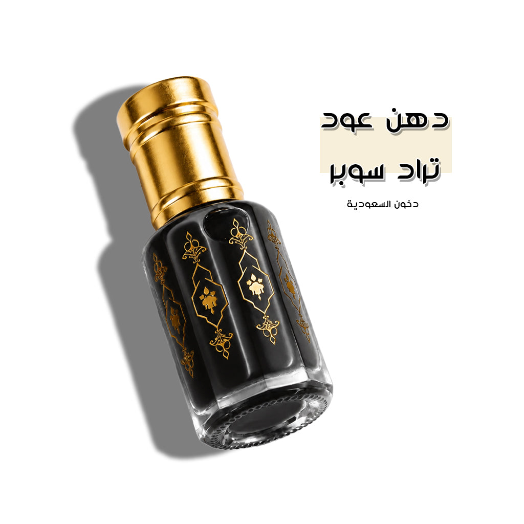 دهن عود تراد سوبر