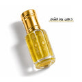 دهن روز الشام