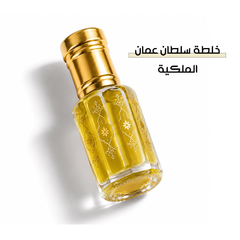 خلطة سلطان عمان الملكية