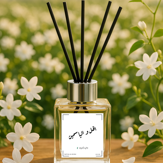 معطر منزلي 100 مل برائحة الفل و الياسمين